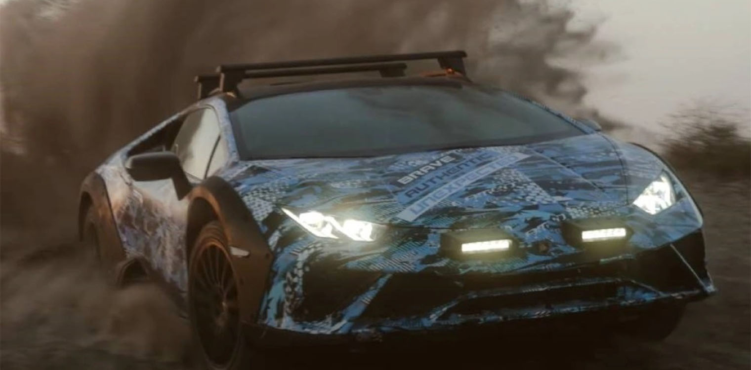 Έρχεται η Lamborghini Sterrato