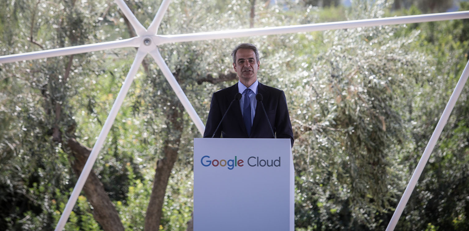 Μητσοτάκης: Η νέα επένδυση της Google μπορεί να φέρει 2 δισ. ευρώ και 20.000 νέες θέσεις εργασίας