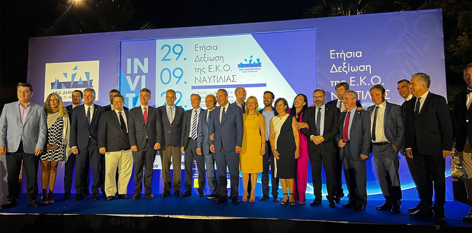 Αυγερινοπούλου: Ομιλήτρια στο 8ο Ship IT Conference και συμμετοχή στην εκδήλωση της Ε.Κ.Ο. Ναυτιλίας για την Παγκόσμια Ημέρα Ναυτιλίας