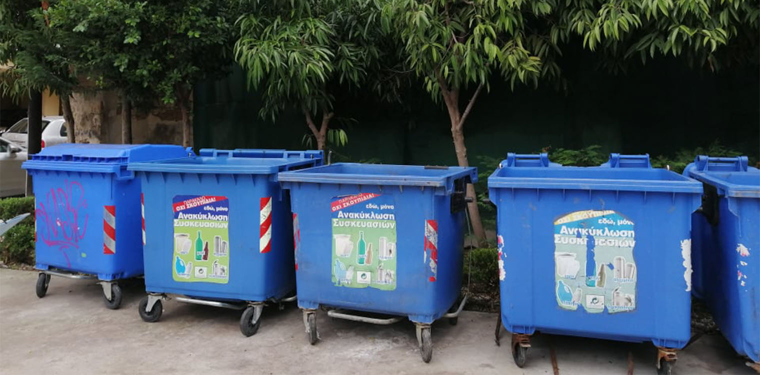 Δήμος Πύργου: Ξεκίνησε κανονικά η αποκομιδή απορριμμάτων και η ανακύκλωση