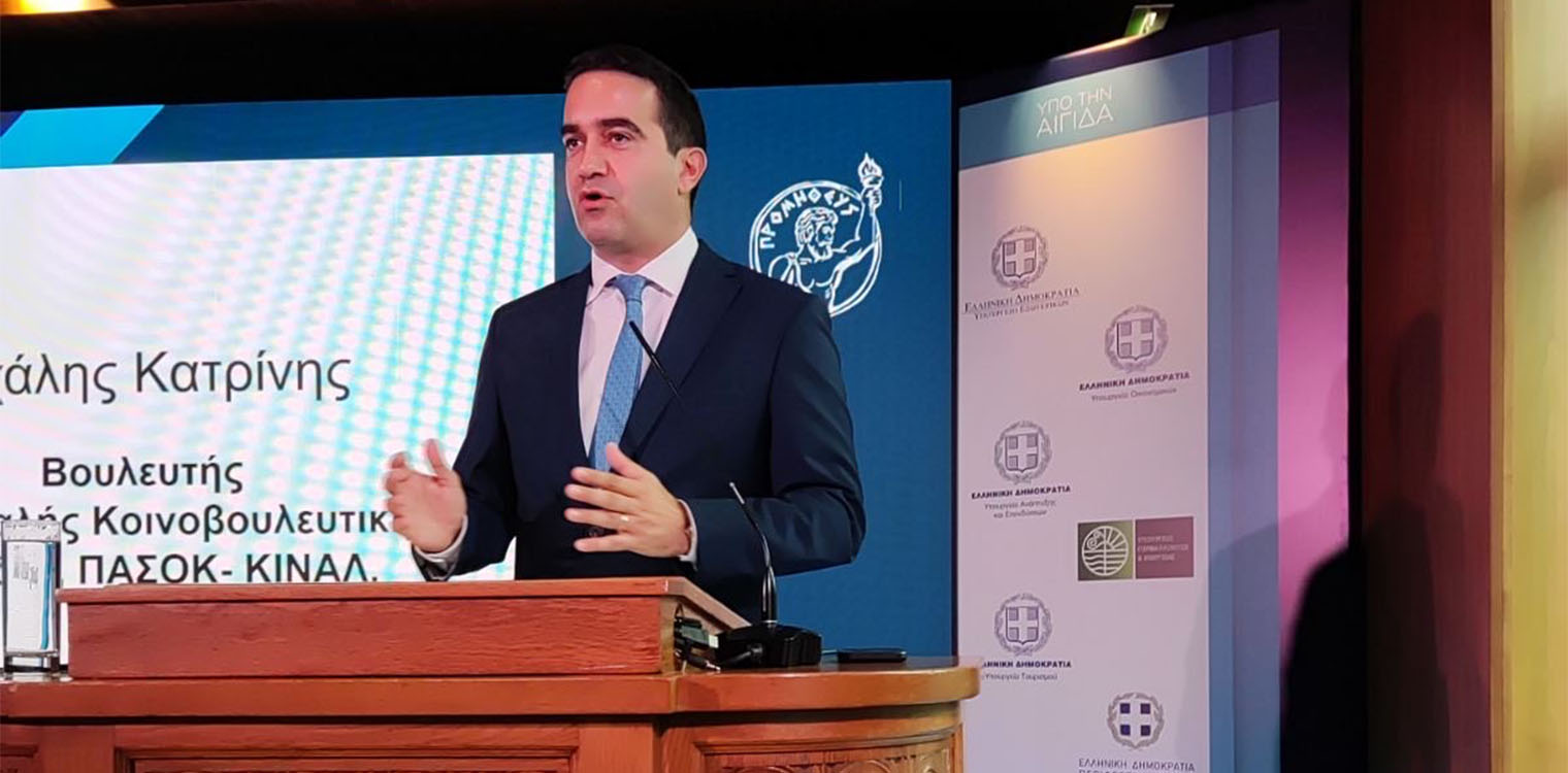 Κατρίνης: Η κυβέρνηση οδηγεί τη μικρομεσαία επιχειρηματικότητα και την κοινωνία στο περιθώριο