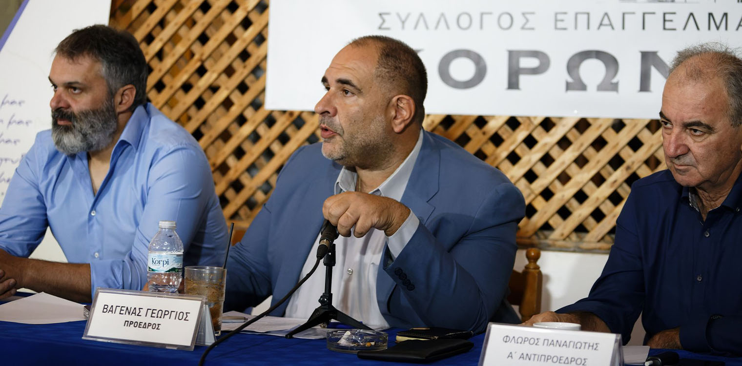 Διευρυμένη συνεδρίαση του ΔΣ της ΟΕΕΣΠ στην Κορώνη Μεσσηνίας στις 24 &amp; 25/09