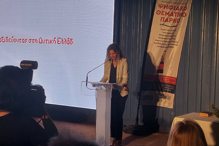 psifiako mouseio pirgos egk 4