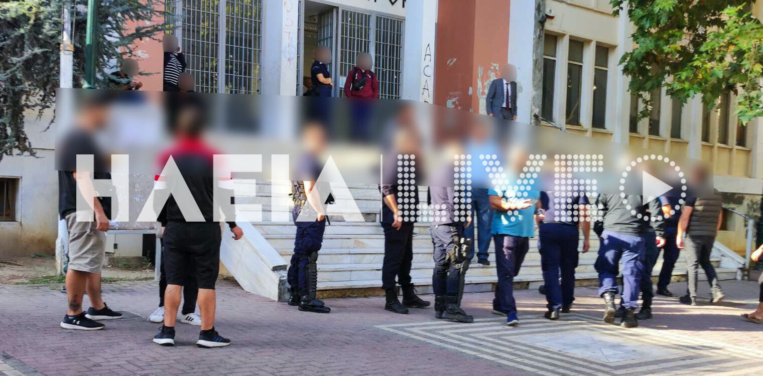 Πύργος: "Αστακός" το Δικαστικό Μέγαρο για τη δίκη των αντεξουσιαστών της Πάτρας