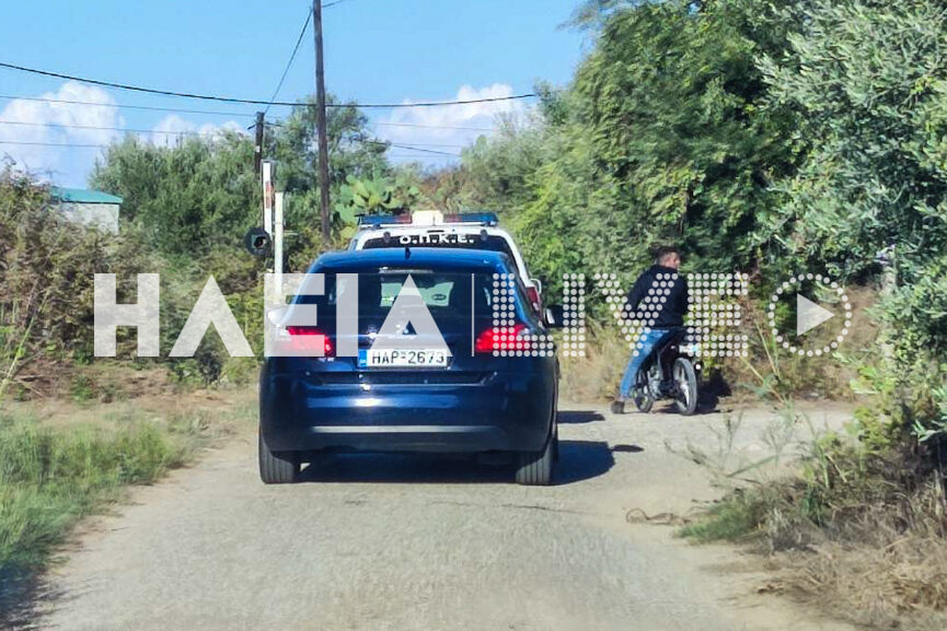 ereunes samiko mera 2