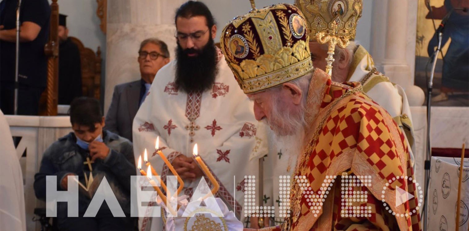 Πύργος: Σε κλίμα συγκίνησης η τελευταία Θεία Λειτουργία χοροστατούντος του Μητροπολίτη Ηλείας κ.κ. Γερμανού