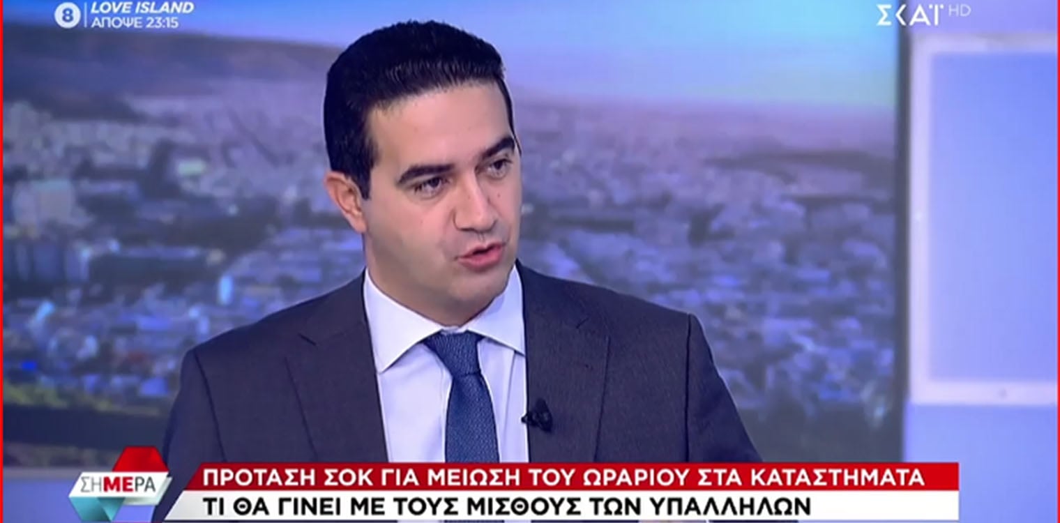 Κατρίνης: Απροστάτευτοι οι πολίτες απέναντι στην ακρίβεια
