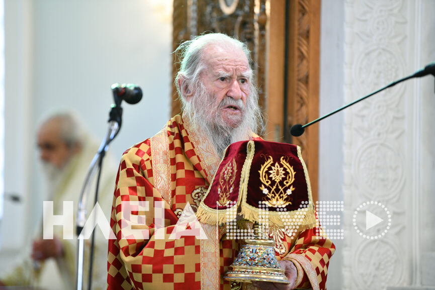 mitropolitis ileias 2