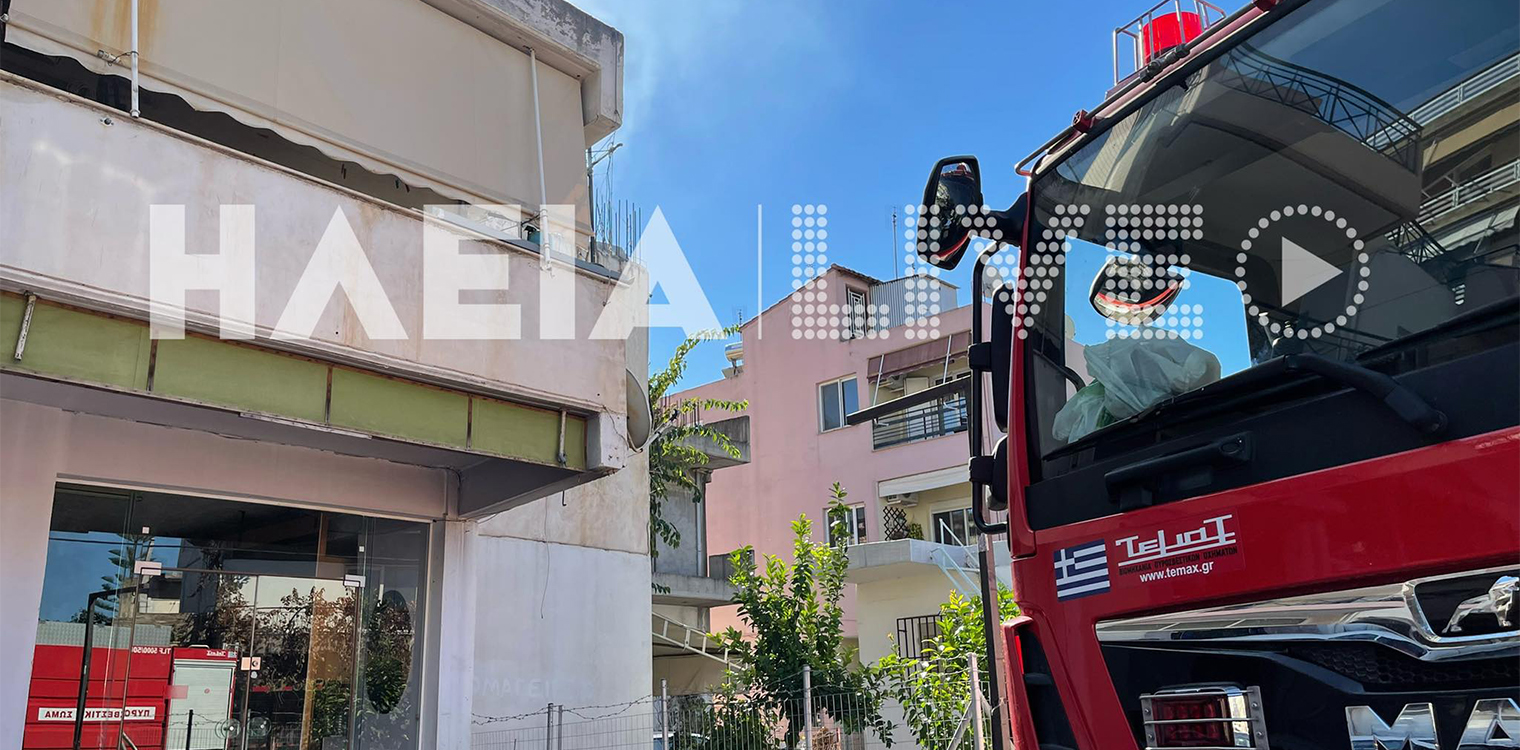 Πύργος: Άκυρος συναγερμός για πυρκαγιά σε σπίτι - Απλά έκαιγε η σόμπα