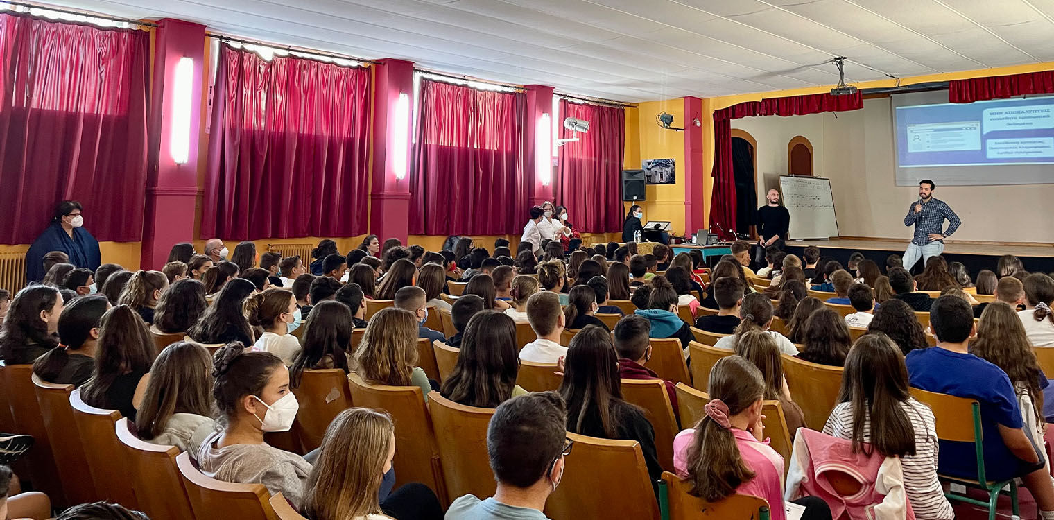Με επιτυχία ολοκληρώθηκε η ενημέρωση των μαθητών του Δήμου Ζαχάρως για την «Ασφαλή πλοήγηση στο Διαδίκτυο»