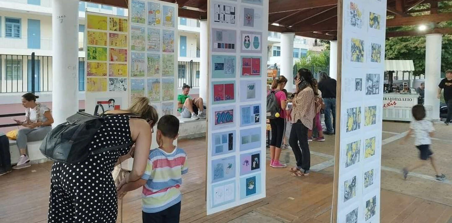 «Χάρτινοι Ήρωες» κατέκλυσαν το πάρκο ΣΠΚ - Ξεχώρισε το 1ο Φεστιβάλ Εικονογράφησης στον Πύργο