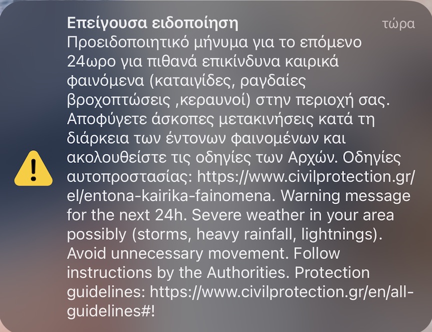 sms14 10