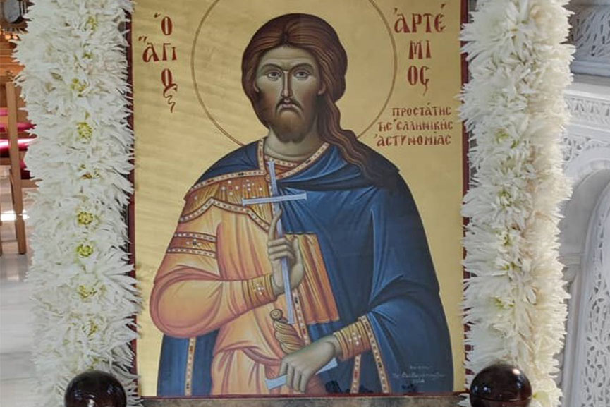ast dieyth ag artemios 5