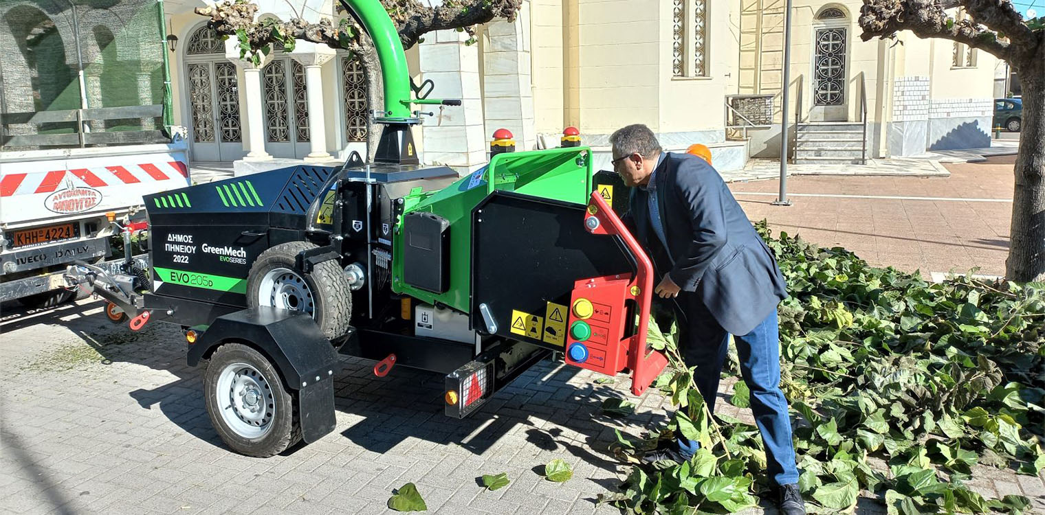 Σύγχρονο κλαδοτεμαχιστή απέκτησε ο Δήμος Πηνειού - Με πρόγραμμα η εναπόθεση κλαδιών και ο θρυμματισμός τους