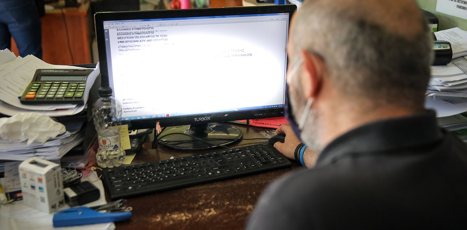 Προετοιμάζεται το σύστημα ανταμοιβής για τους δημοσίους υπαλλήλους - Ποιους αφορά