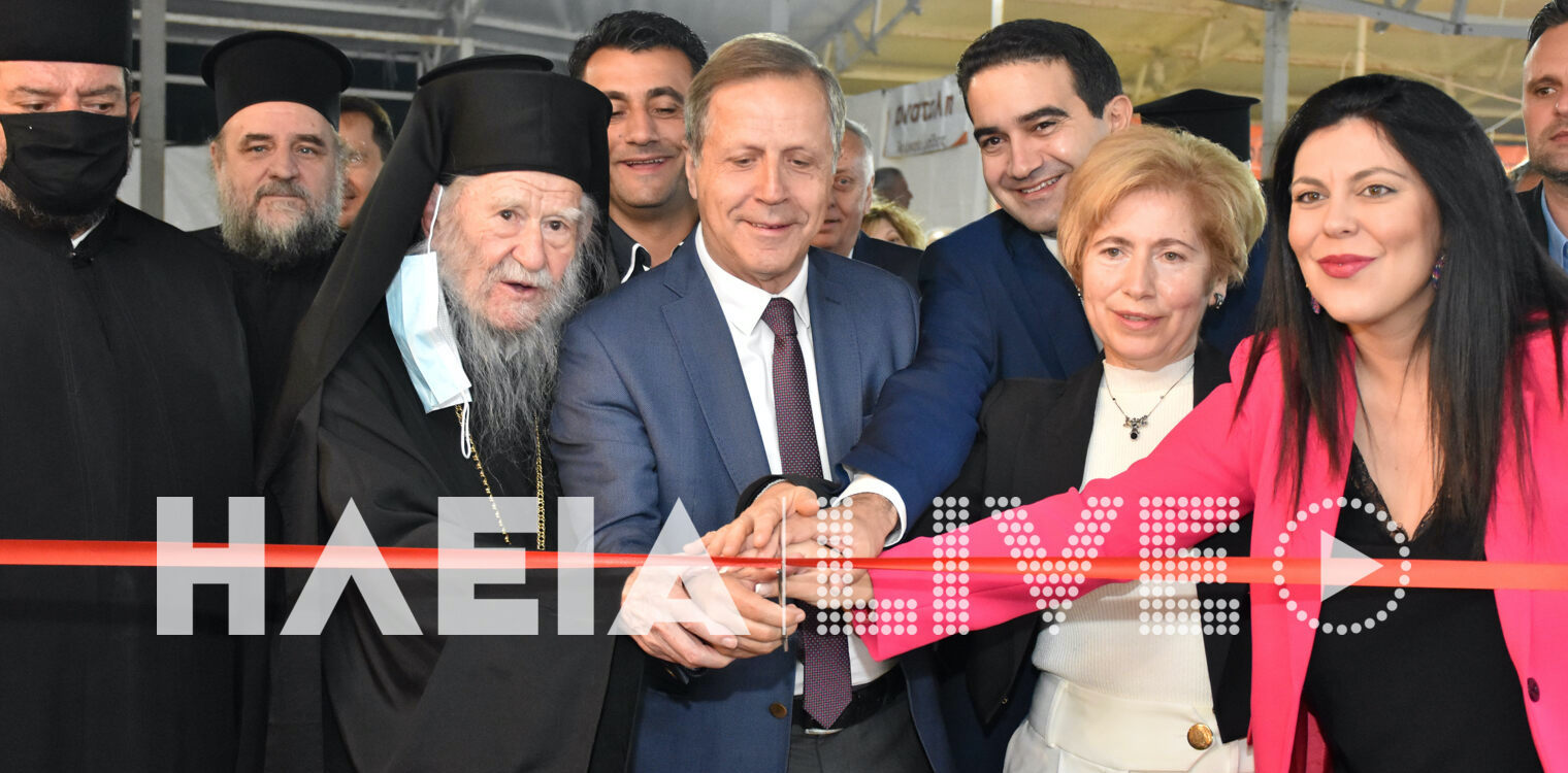 Αρχ. Ολυμπία: Δυναμική επανεκκίνηση για την Εμποροπανήγυρη Στρεφίου
