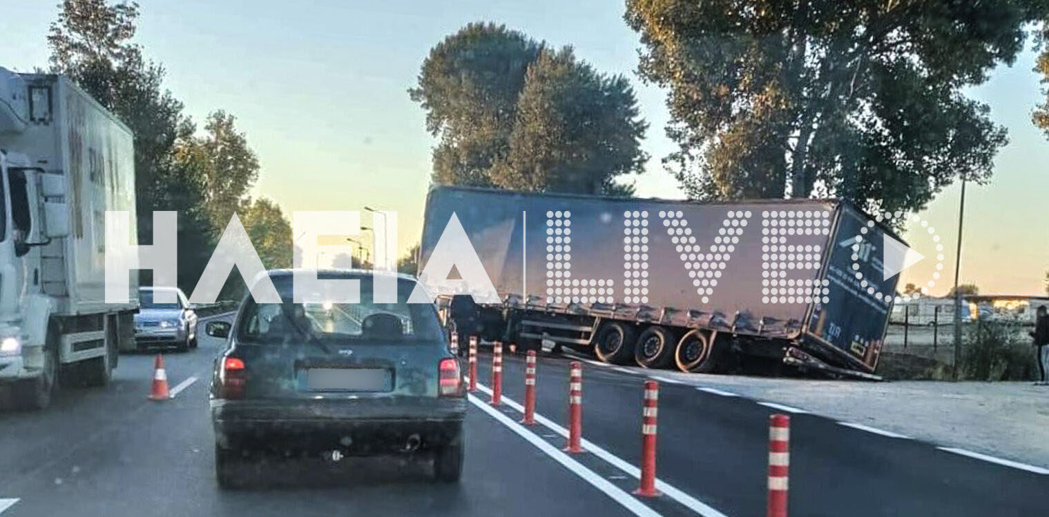 Πατρών - Πύργου: Δίπλωσε νταλίκα στη Γαστούνη - "Μύλος" με την κυκλοφορία στο δρόμο