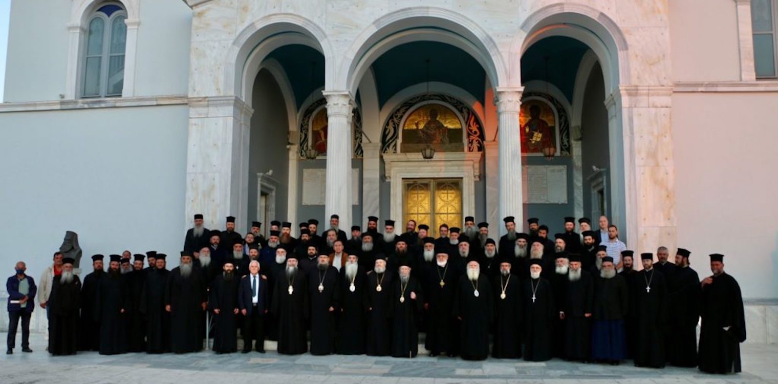 Ολοκληρώθηκε η ΛΒ’ Πανορθόδοξη Συνδιάσκεψη για τις αιρέσεις και τις παραθρησκείες