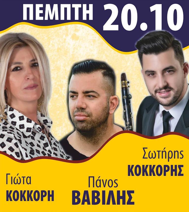 strefi 20 10 2022