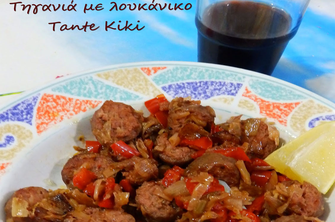 Τηγανιά με λουκάνικο και...κόκκινο κρασί