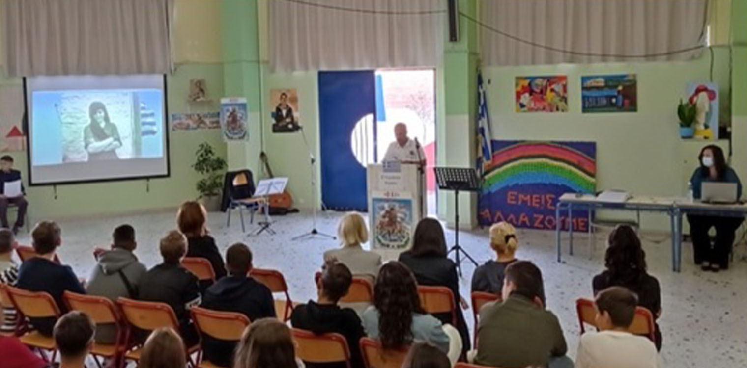 4ο Γυμνάσιο Πύργου: Εορταστική εκδήλωση για την 28η Οκτωβρίου 1940