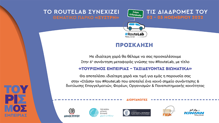 RouteLab ksistri 2