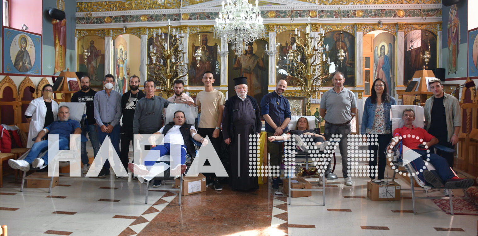 Σύλλογος Εθελοντών Αιμοδοτών Ελαιώνα - Αγίων Αποστόλων «ο Άγιος Τρύφωνας»: 27 χρόνια προσφοράς και αλληλεγγύης