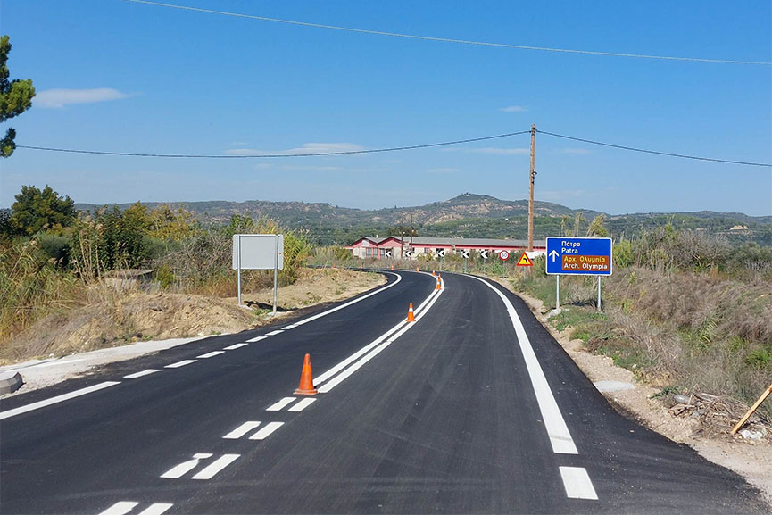 dimos dromos sundet 2