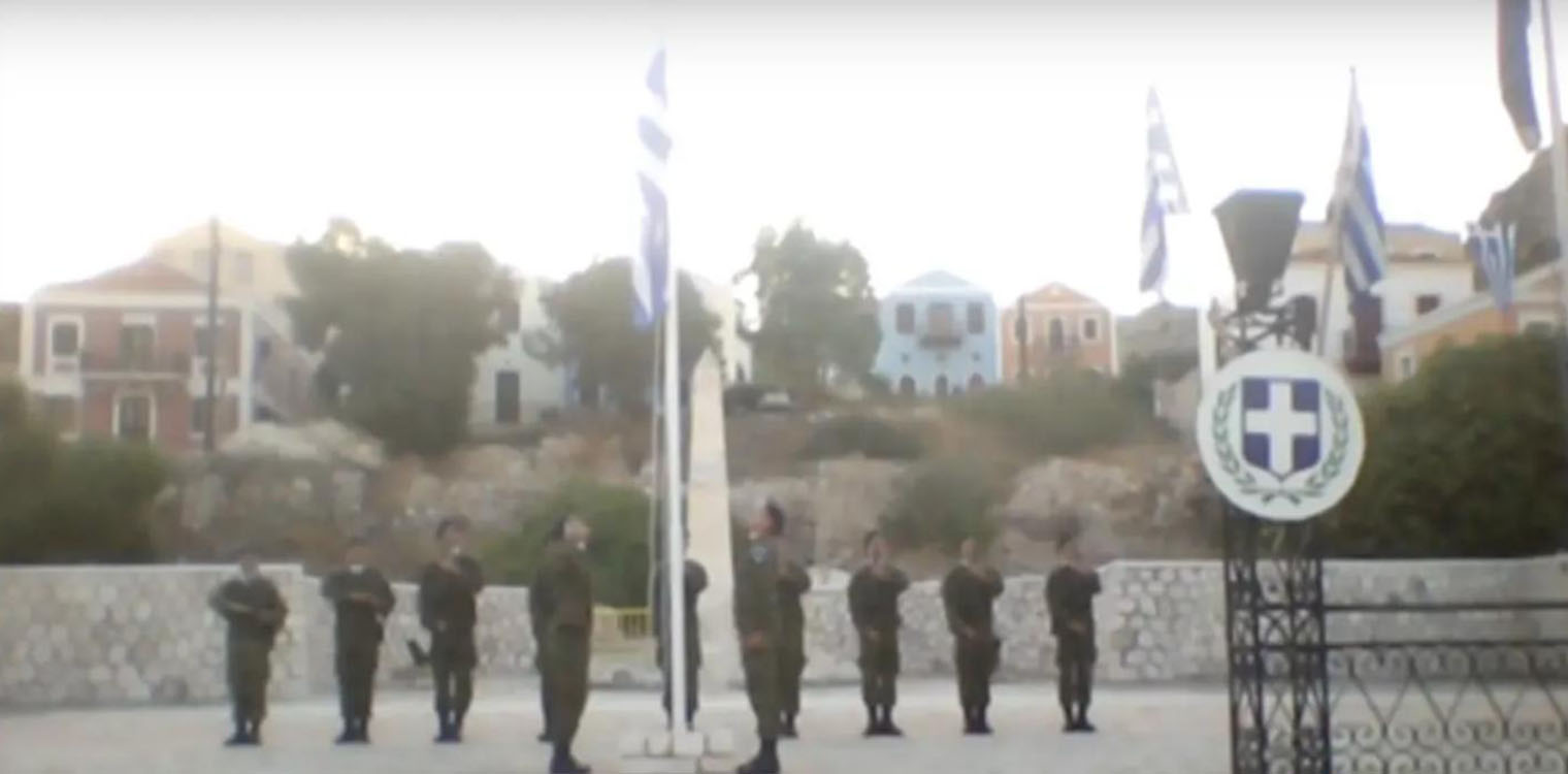 28η Οκτωβρίου: Η έπαρση της σημαίας στο Καστελόριζο και οι ευχές από την κυρά Ρηνιώ στην Κίναρο