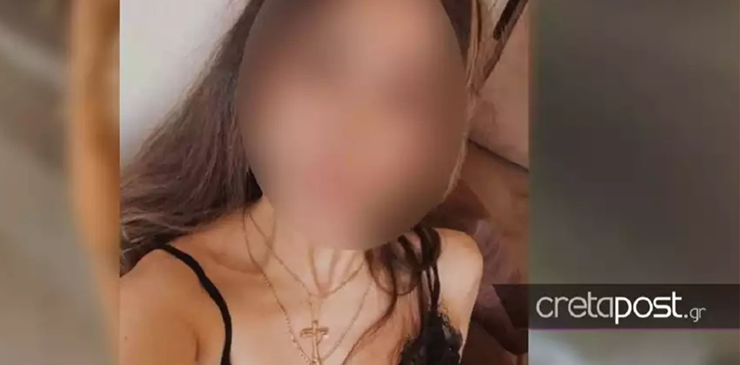Επίθεση με καυστικό υγρό – Κρήτη: Τι αποκαλύπτει η φερόμενη ως δράστις