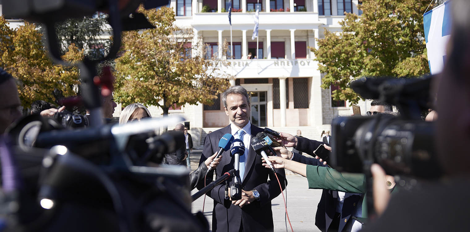 Μητσοτάκης στα Γιάννενα για την 28η Οκτωβρίου: «Χρέος μας να παραδώσουμε στην επόμενη γενιά μια πιο ισχυρή πατρίδα»