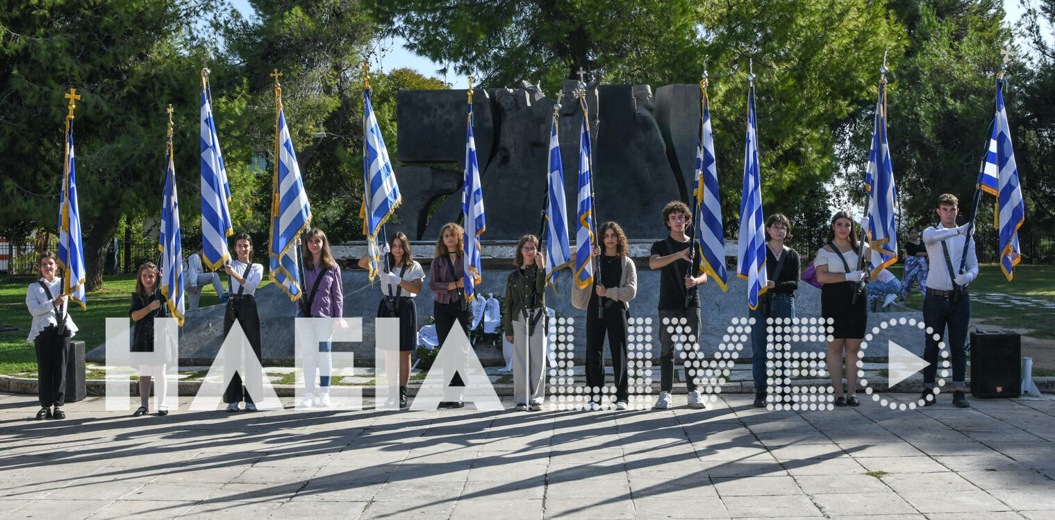 Πύργος: Κατάθεση στεφάνων από την εκπαιδευτική κοινότητα για την 28η Οκτωβρίου