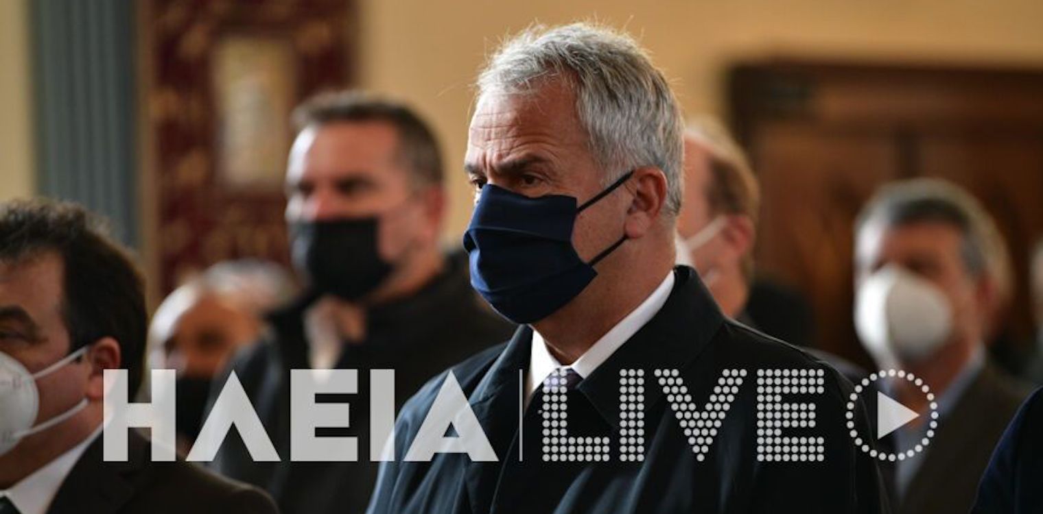 Πύργος: Με Βορίδη ο εορτασμός της εθνικής επετείου της 28ης Οκτωβρίου