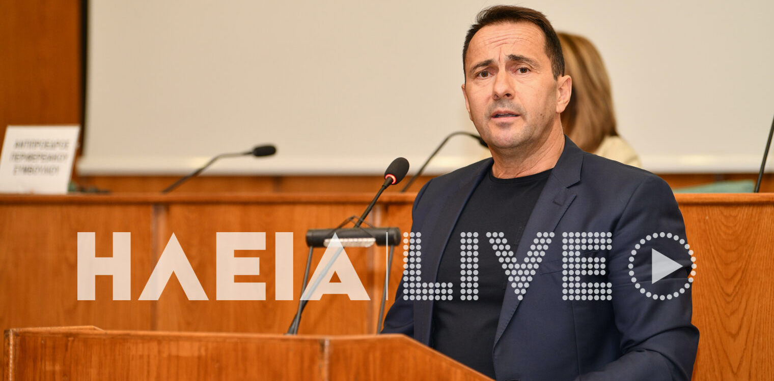 Κ. Μητρόπουλος: Η τοποθέτηση της παράταξης για το θέμα της ανασυγκρότησης των πυρόπληκτων περιοχών της Ηλείας από τις περσινές πυρκαγιές