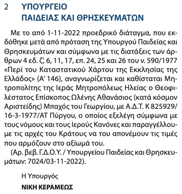 fek1