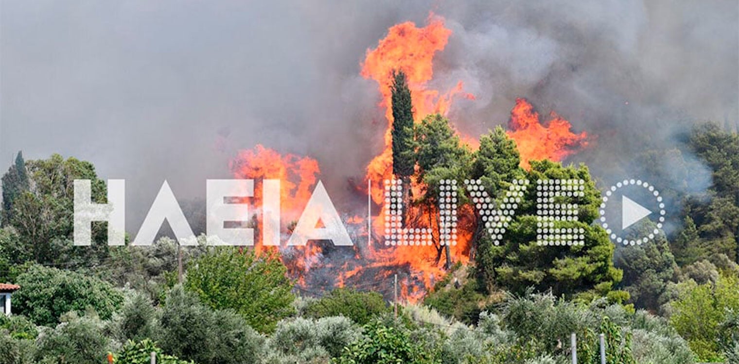 Αποτίμηση πυρομετεωρολογικών συνθηκών και καμένων εκτάσεων κατά το καλοκαίρι του 2022