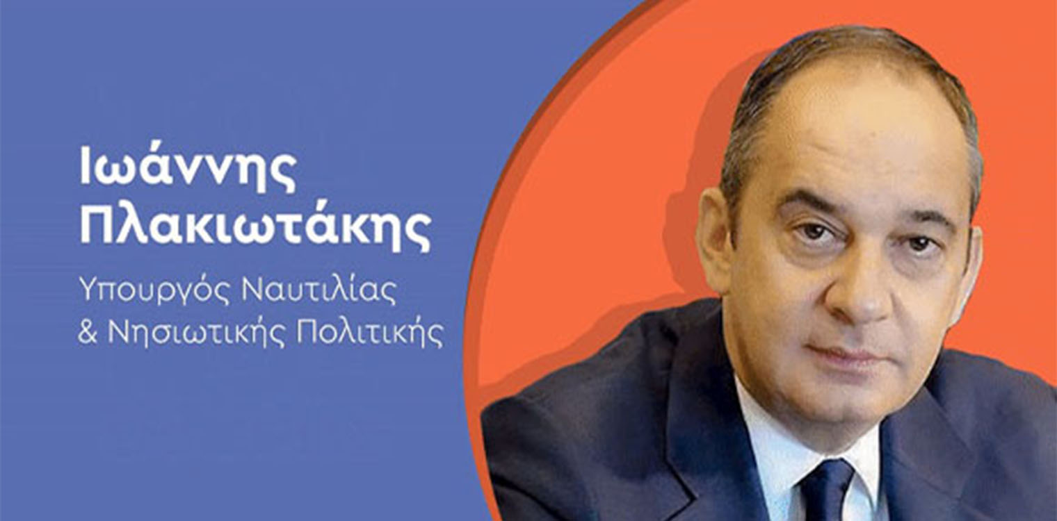 Ο Υπουργός Ναυτιλίας Ιωάννης Πλακιωτάκης στο #RouteLab στο Θεματικό Πάρκο Ξυστρή