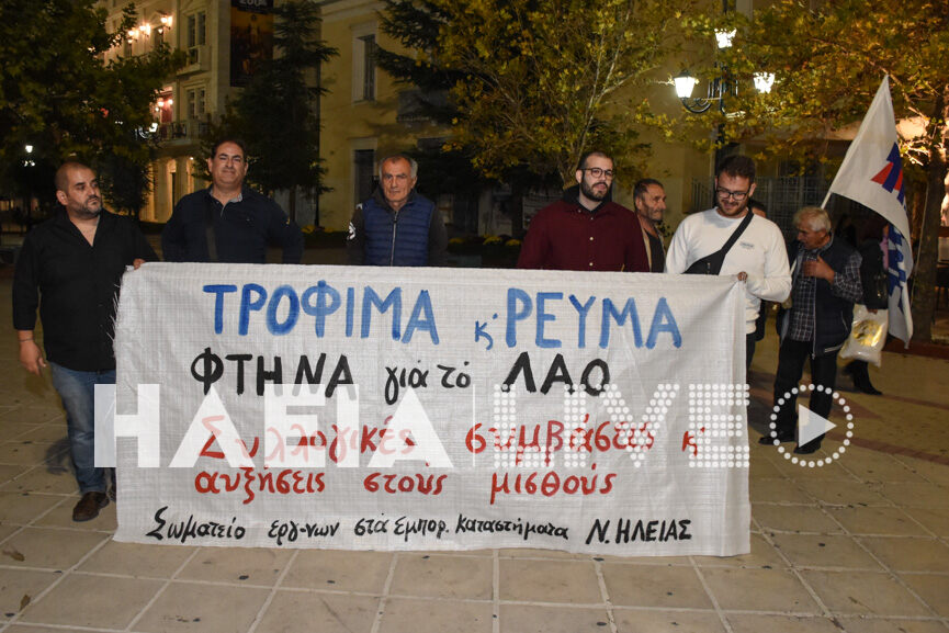 plateia kinitopoiisi 3