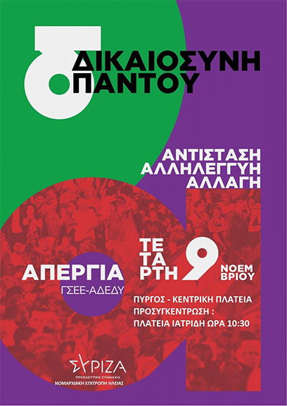 suriza ilias aperg 1