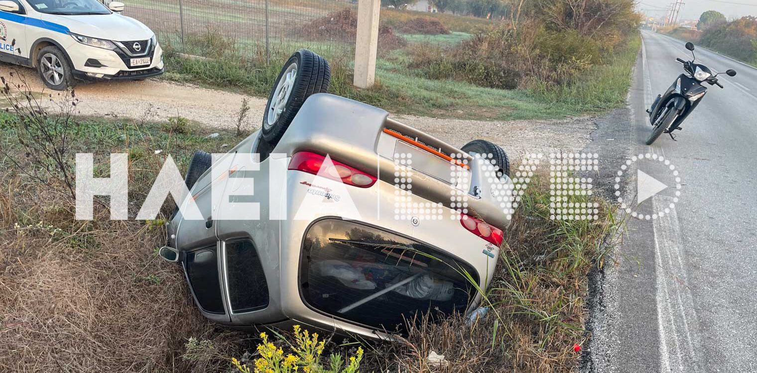 Λεχαινά: Τροχαίο ατύχημα με το καλημέρα στον δρόμο Λεχαινών - Ανδραβίδας
