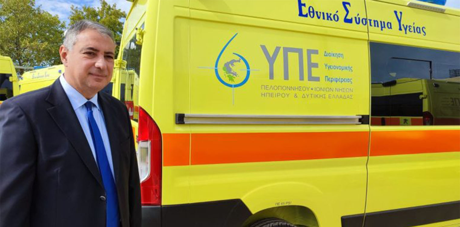 6η ΥΠΕ: Τελετή παράδοσης – παραλαβής 20 νέων υπερσύγχρονων ασθενοφόρων τη Δευτέρα 14/11