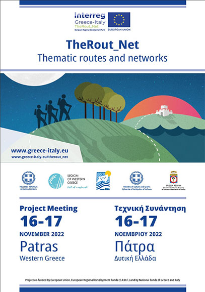 InterregTheRout el it 2