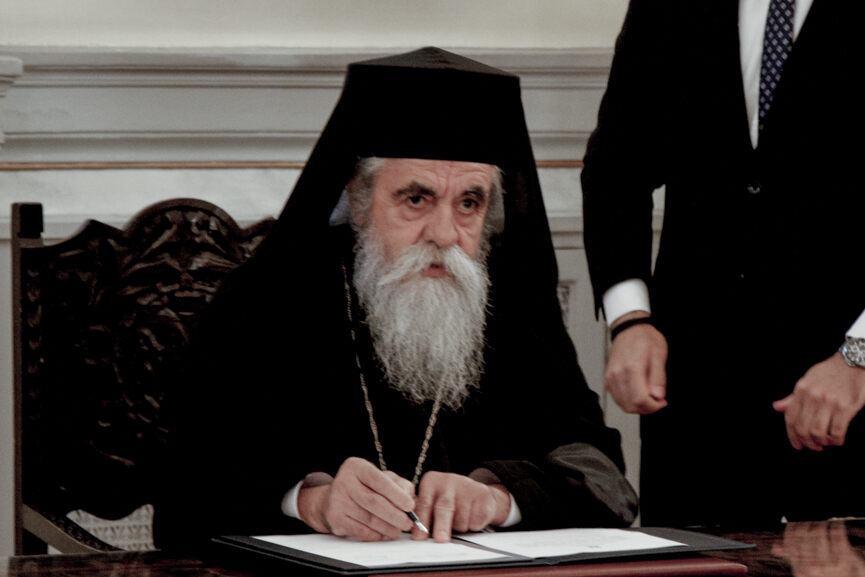 Mitropolites PtD 5