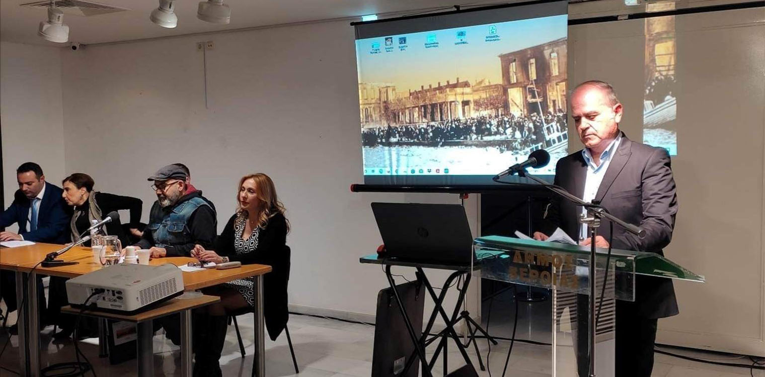 Γιώργος Αγγελόπουλος: Εισήγηση στο 48ο συνέδριο της ΠΕΦ