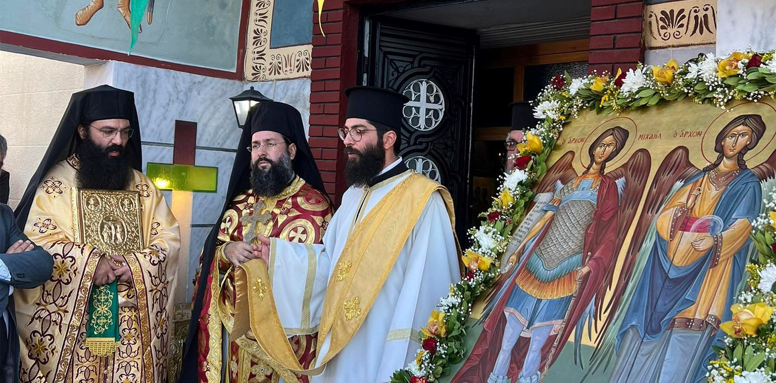 H εορτή των Παμμεγίστων Ταξιαρχών Μιχαήλ και Γαβριήλ, στην Ανδραβίδα