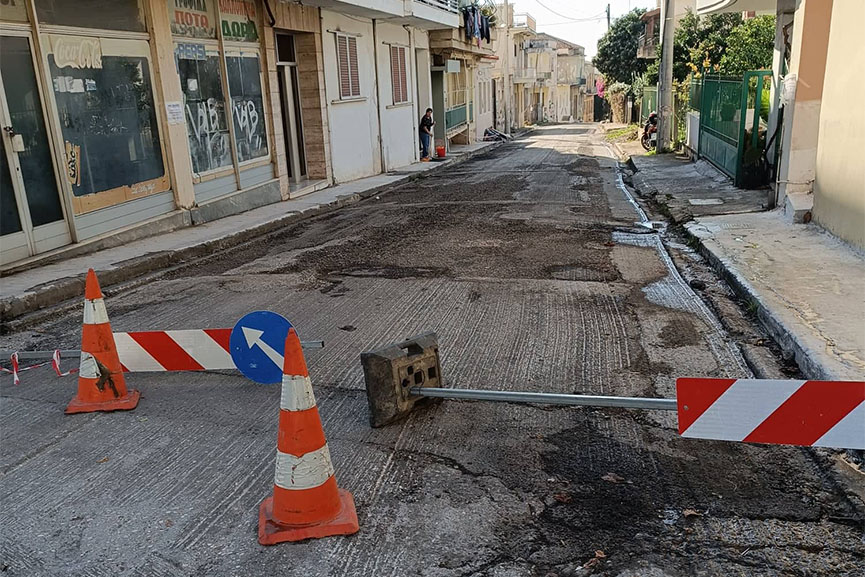 dpirgou asfaltostr 5