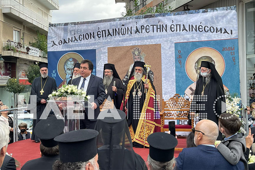 enthronisi athanasios 3