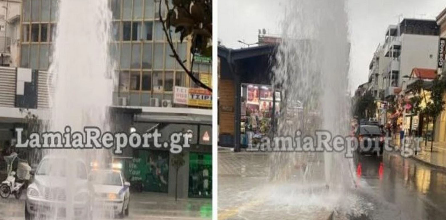 Απίστευτες εικόνες στη Λαμία: Οδηγός έπεσε σε κρούνο και μετέτρεψε την πλατεία σε… σιντριβάνι!