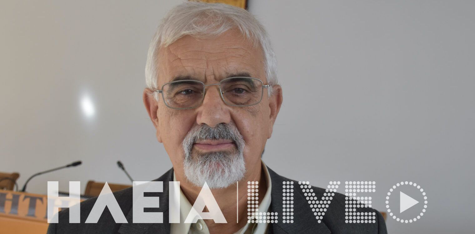 Νέο ΔΣ στον Όμιλο Φίλων Σταφίδας