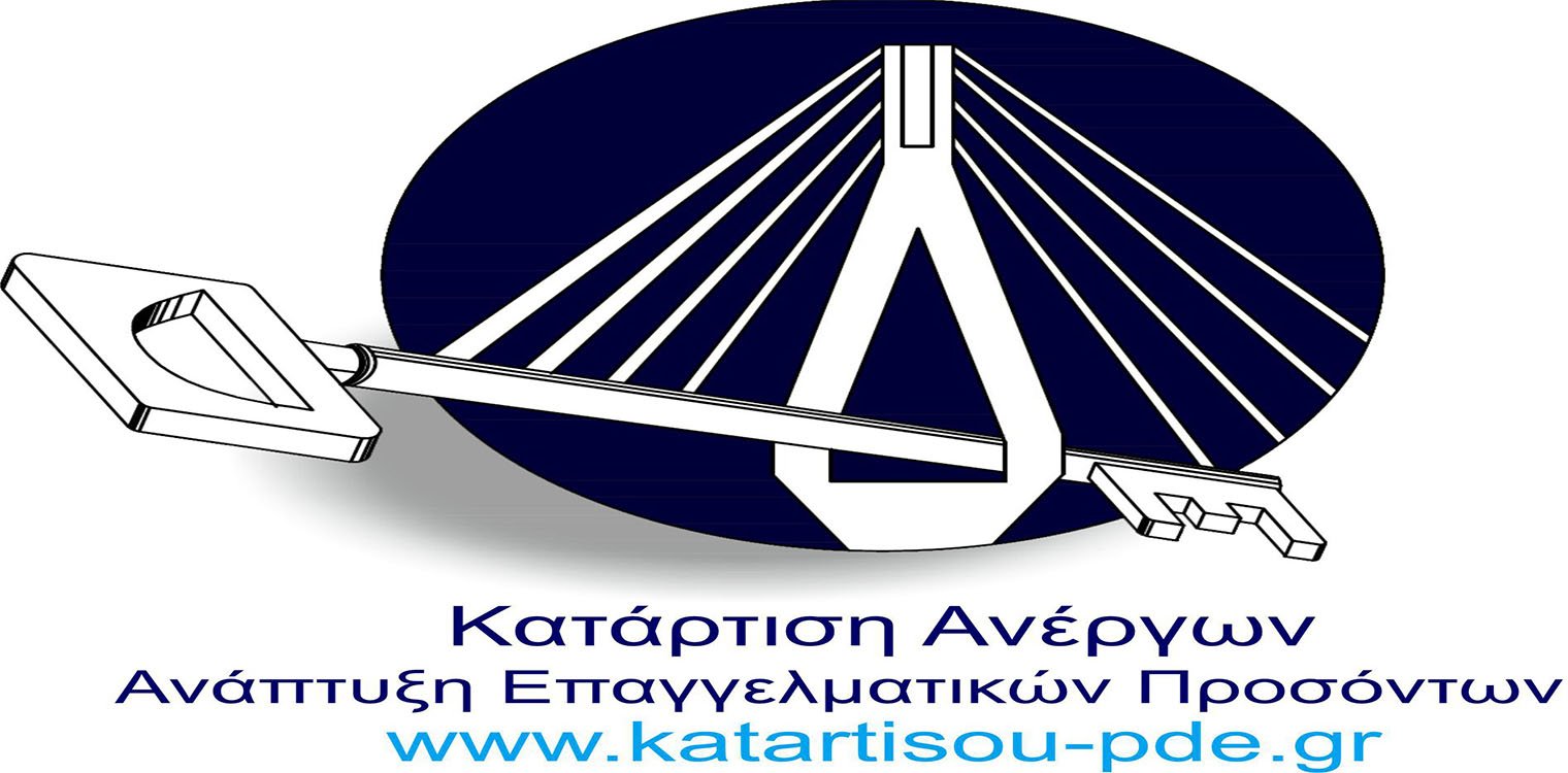 Παρουσιάζεται το πρόγραμμα κατάρτισης 1000 ανέργων στην Περιφέρεια Δυτικής Ελλάδας